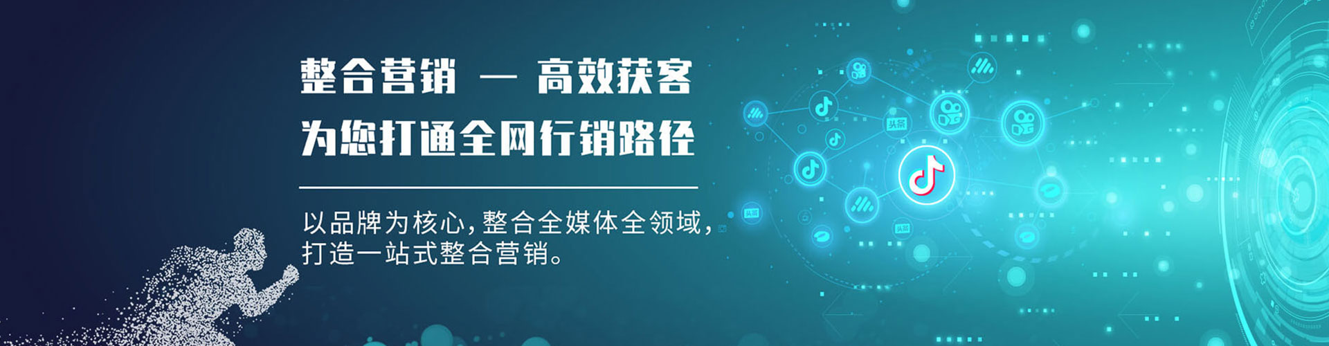 龙文百度包年竞价