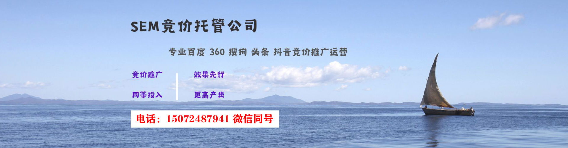 龙文百度sem
